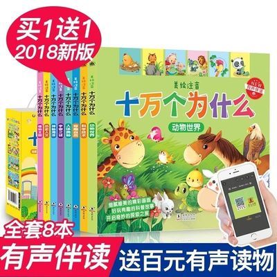 胃肠病百科全书