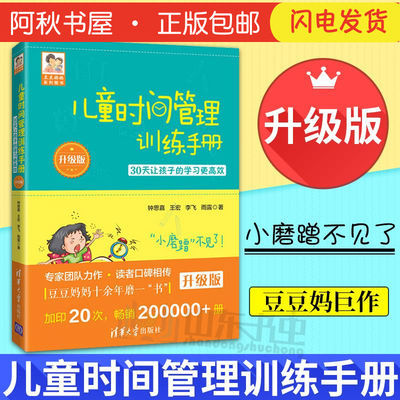 脊椎养护完全手册