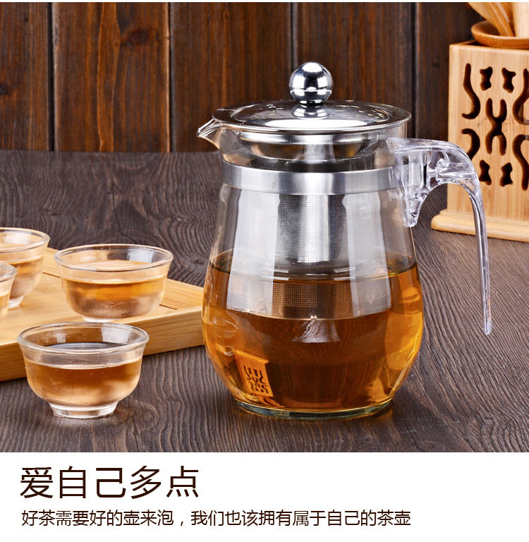 茶壶玻璃防爆花茶壶不锈钢茶杯泡茶壶过滤单壶茶具玻璃壶套装家用ZZX