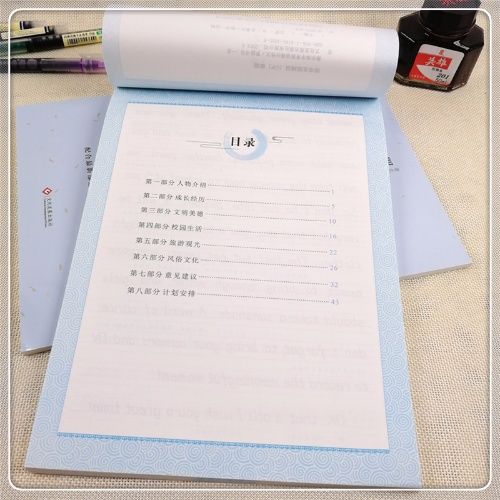 现货直发 衡水体中考英语满分作文钢笔练字帖中学生英文印刷写体 虎窝拼