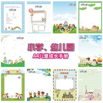 脊椎养护完全手册