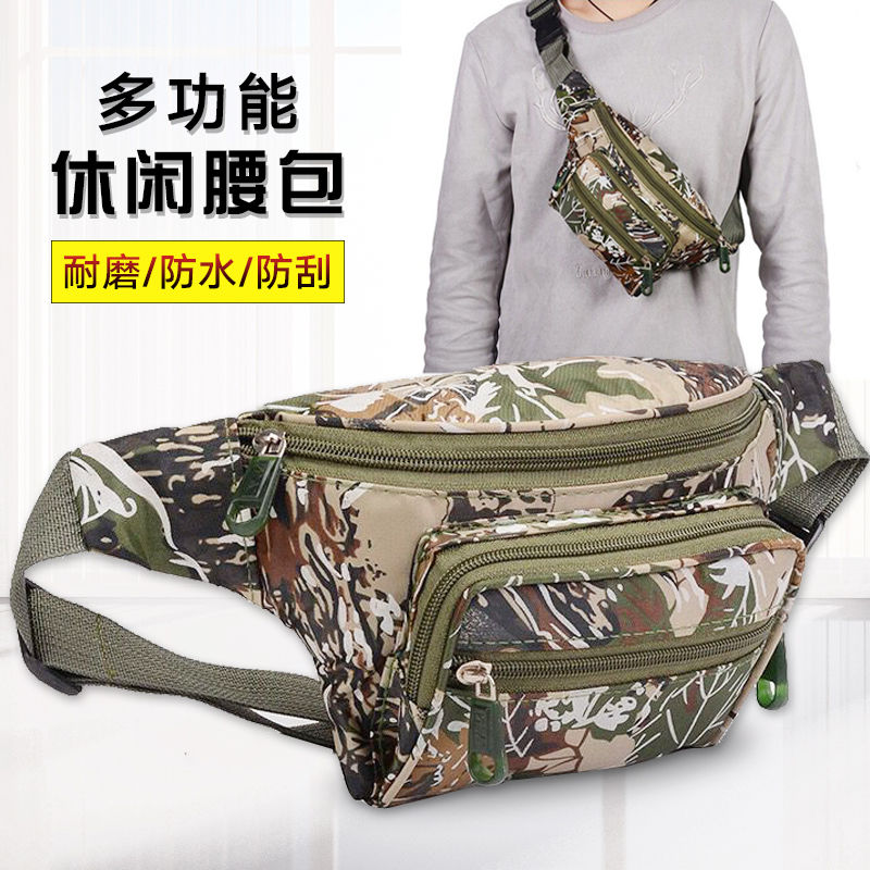 新款多功能迷彩腰包男女收錢包包做生意多層防水防盜收銀大容量