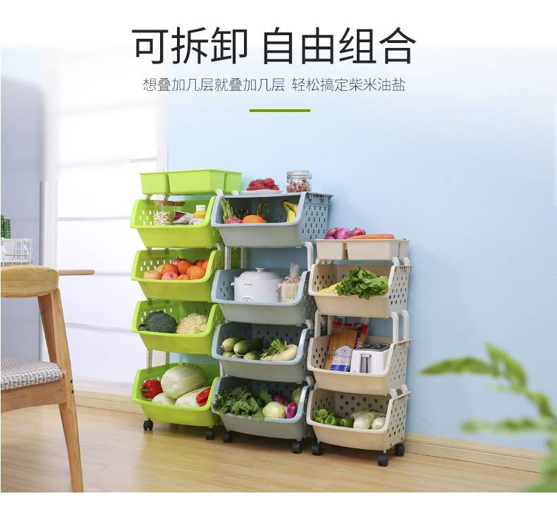 工具收纳架家用 70