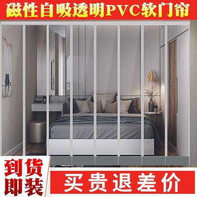 魔术贴扣