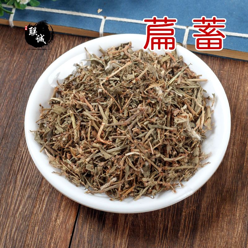 包邮 扁蓄 500g包邮 萹蓄草地萹蓄牛鞭草牛筋草 中药材