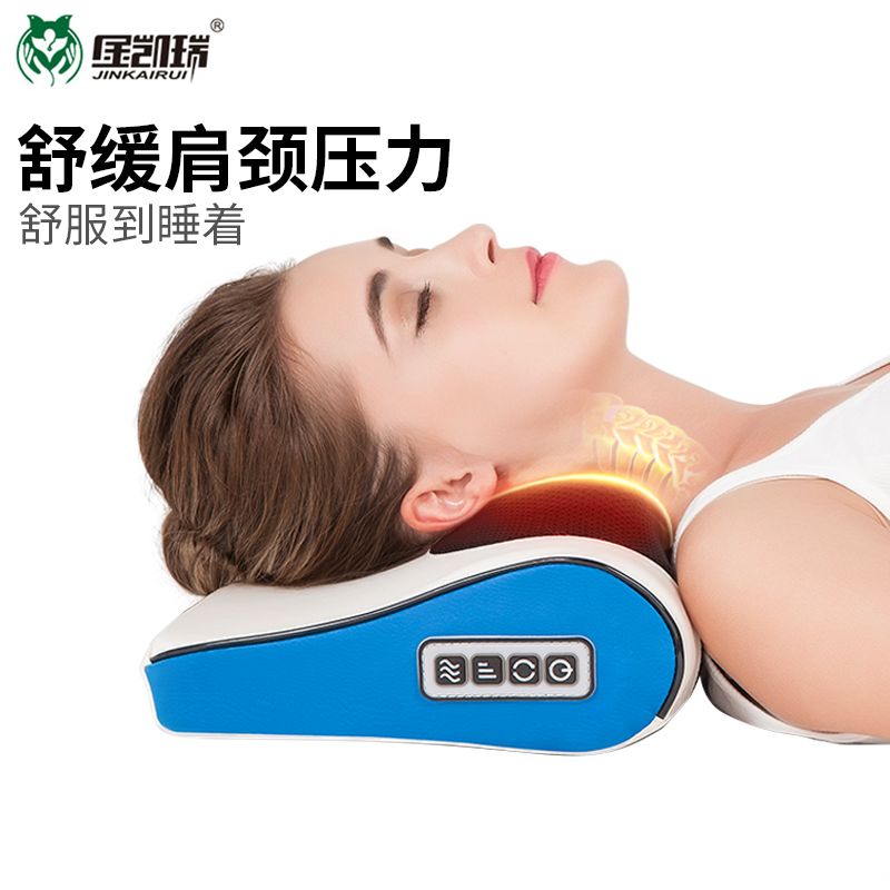 【金凯瑞】颈椎按摩器颈部腰部背部多功能电动躺式按摩枕 rp3