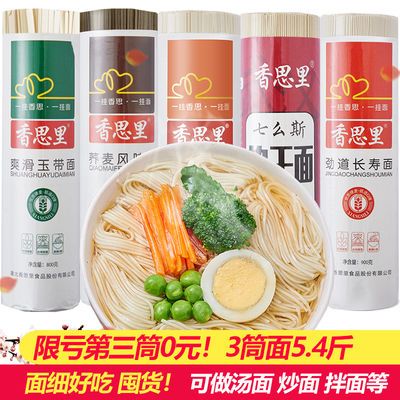 莫小仙武汉热干面