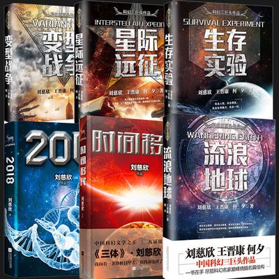 環境試驗