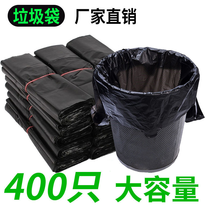 Garbage bag household portable thickened medium and small size black hotel dormitory disposable kitchen garbage vest bag