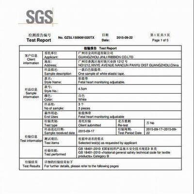 胎心监护