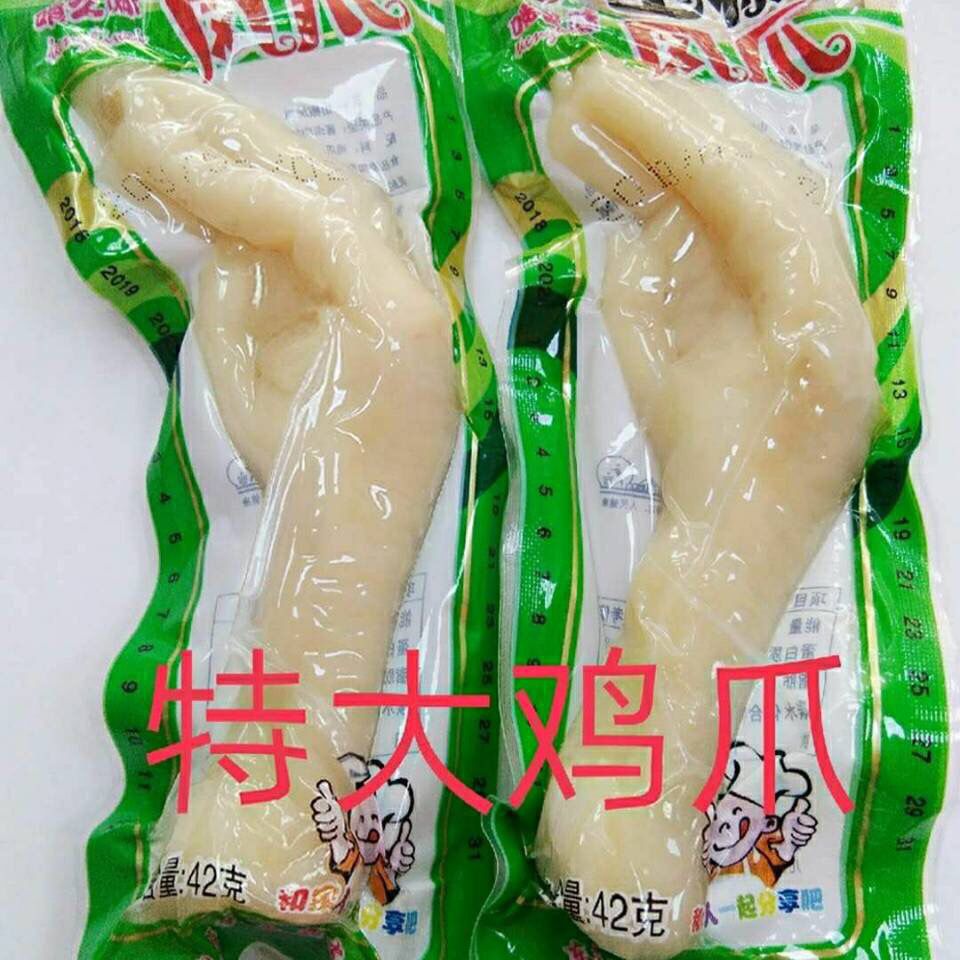 54221-(清真)42克泡椒凤爪山椒鸡爪独立包装零食鸡爪子批发红爪38克-详情图