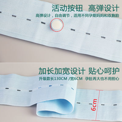 胎心监护