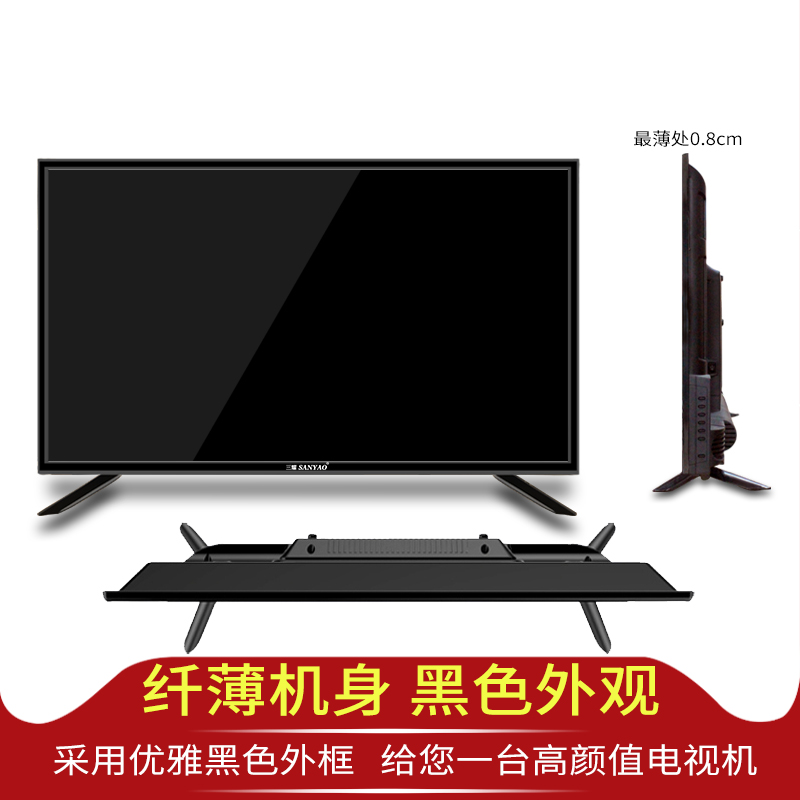 什么是一线屏电视机 dcd6840b-9f8c-4d19-96b7-357f8237bf07.png