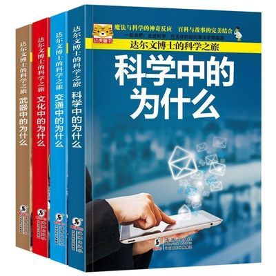 胃肠病百科全书