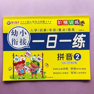 年全国经济师教材