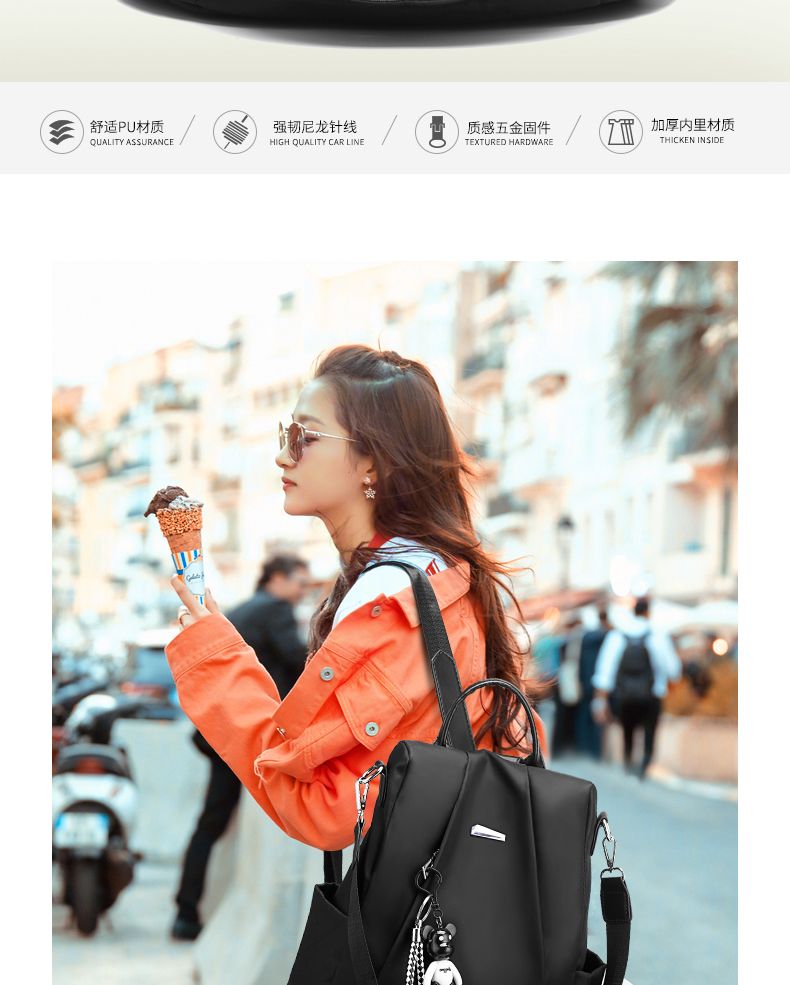 牛津布雙肩包女2021新款百搭ins風書包女學生韓版大容量旅行背包特價·華亞店