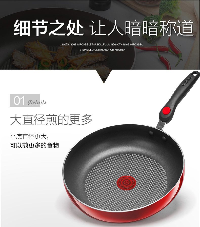 平底锅烙饼锅推荐 273aa0da-f00b-4e35-8f22-86d63fe5e8ed.jpg