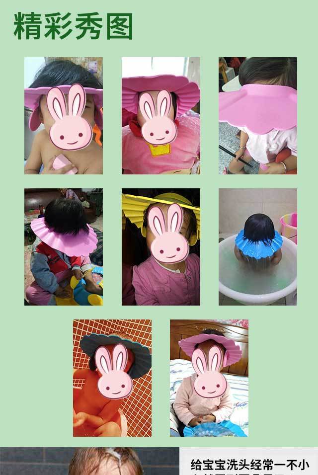 小孩洗头神器儿童洗头帽护耳调节宝宝洗发帽婴儿童洗澡帽防水浴帽