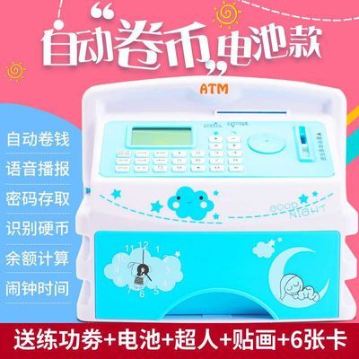 儿童卷