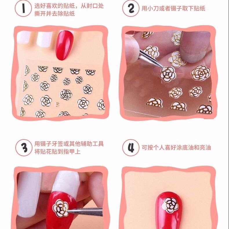 同款美甲贴纸工具 6ce5b4eb-00b5-46b9-9f1d-7736263aaa34.jpg