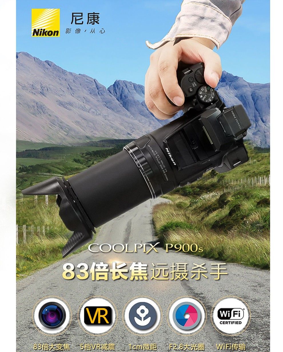 2000mm焦距、可拍环形山：Nikon 尼康 COOLPIX P900s 超长焦数码相机 2939元包邮 买手党-买手聚集的地方