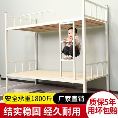 上下铁架床