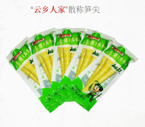 【2斤】云南特产尖尖笋24克云乡人家笋尖笋干泡椒味休闲零食