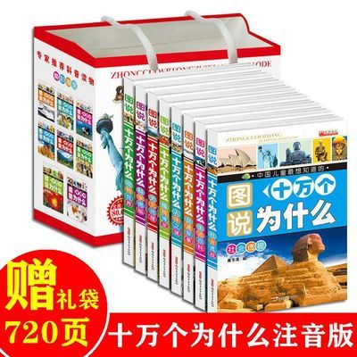 胃肠病百科全书