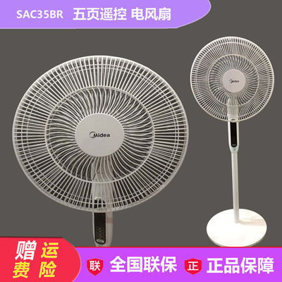 AC护理疑难病例讨论