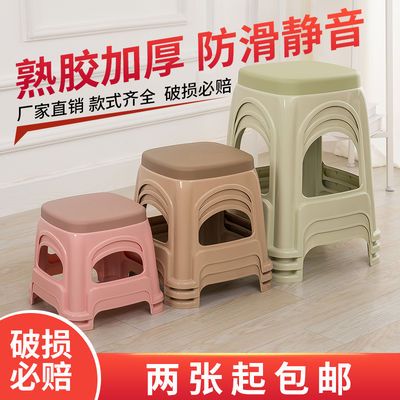加厚塑料凳子家用板凳高凳时尚简约客厅餐桌塑胶椅经济型胶凳椅子