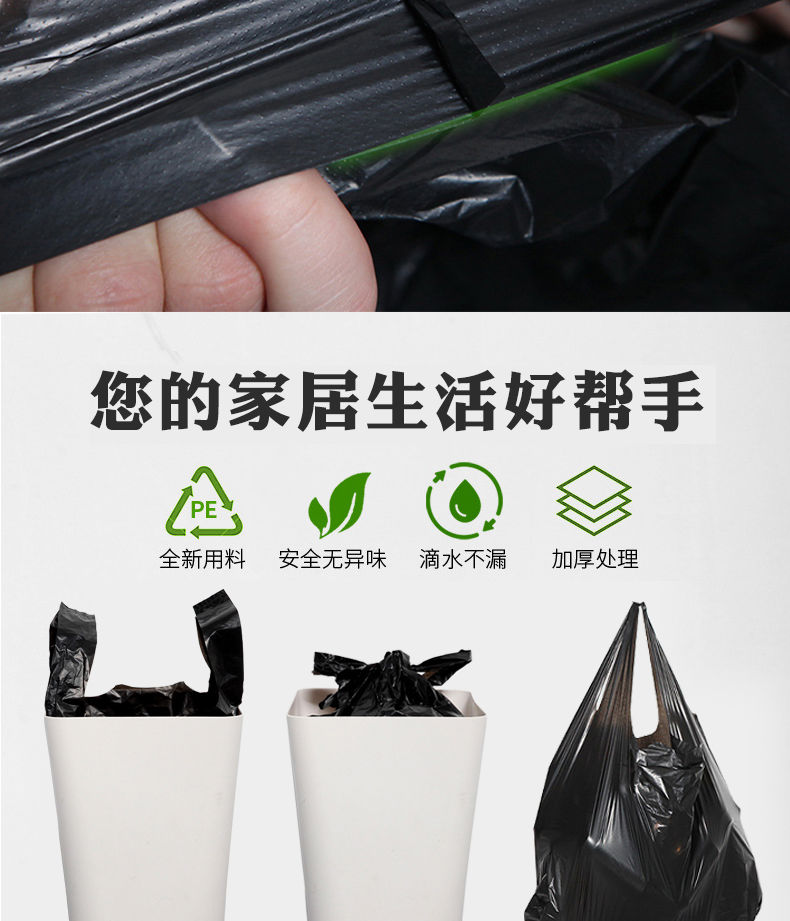 垃圾袋家用加厚手提背心式一次性黑色中大号厨房垃圾塑料袋子批发