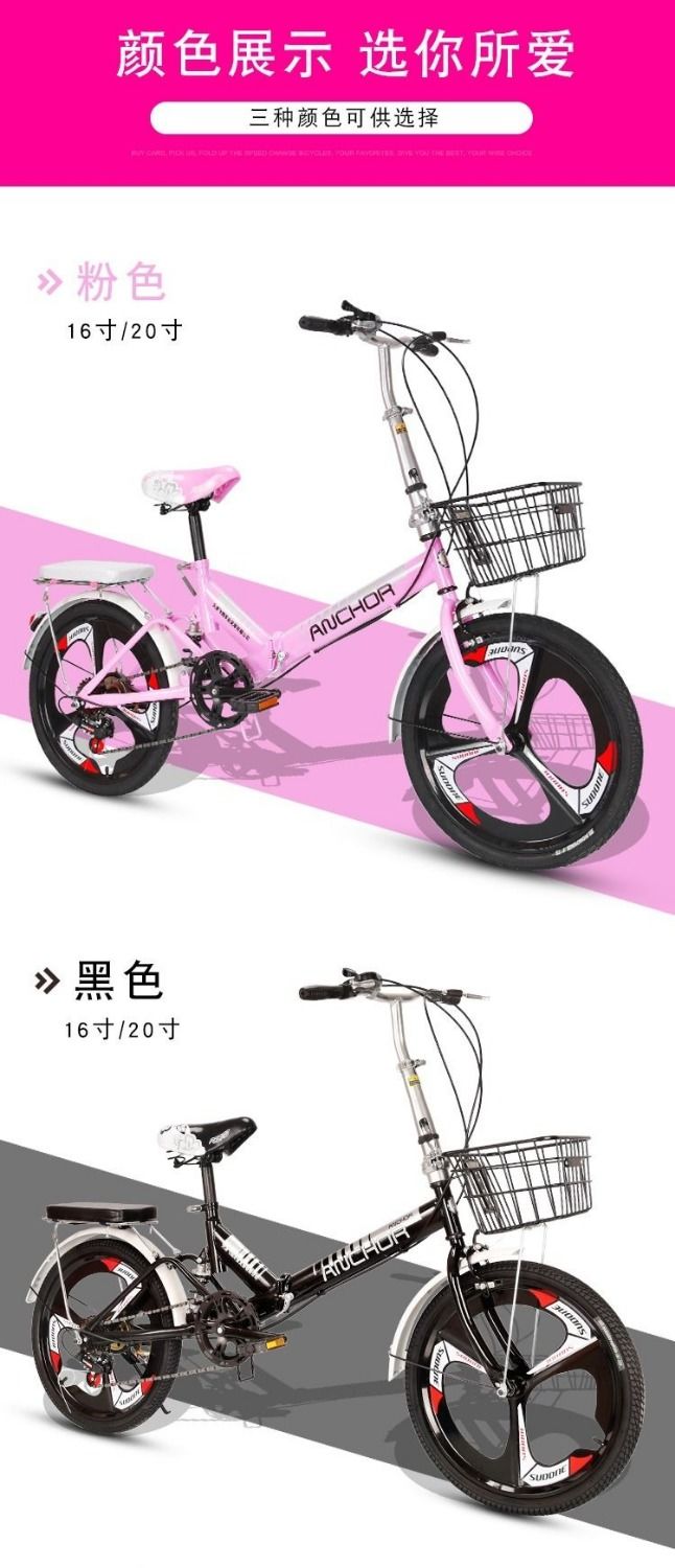 如何使用自行车变速挡 849a3a1f-484f-4550-83b8-288dafe84eec.jpg