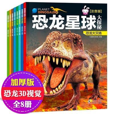 胃肠病百科全书