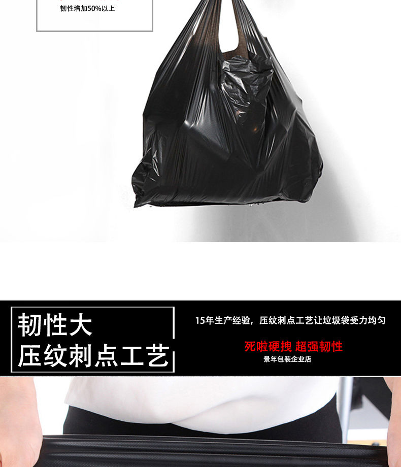垃圾袋家用加厚手提背心式一次性黑色中大号厨房垃圾塑料袋子批发
