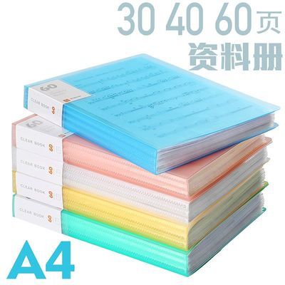 罗德威尔档案