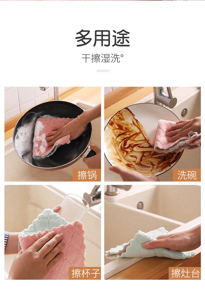 洗碗布不沾油抹布家用厨房擦手擦桌擦碗吸水百洁布巾加厚清洁毛巾