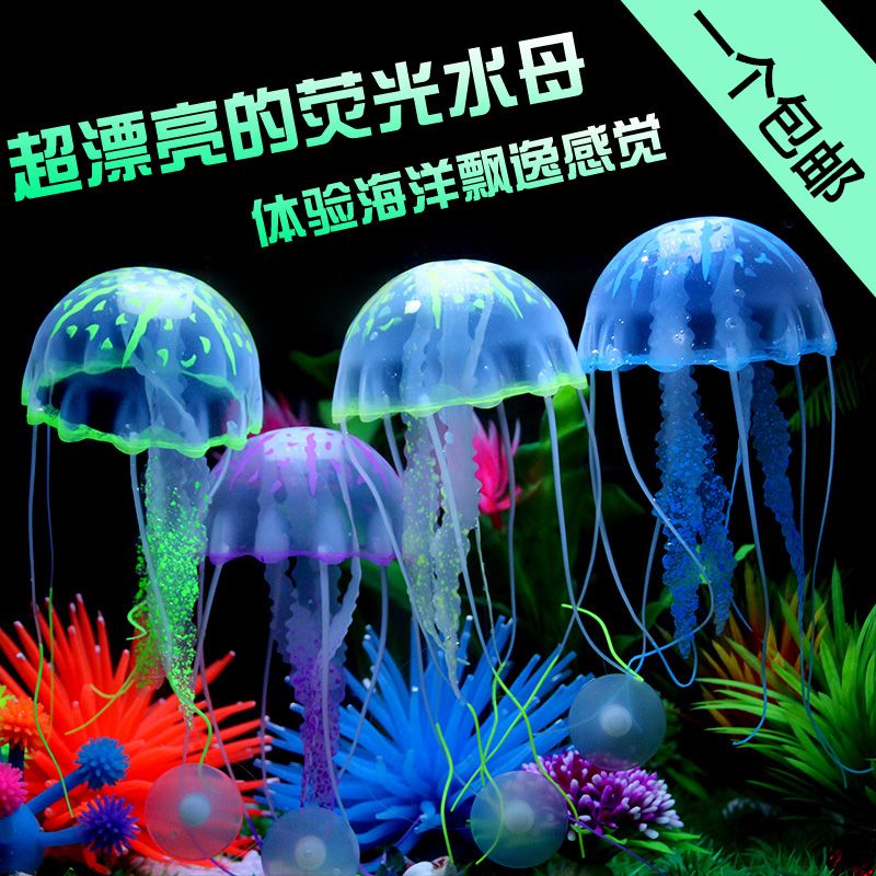 High quality simulation silicone jellyfish fluorescent beautiful large, medium and small aquarium landscaping aquarium decoration