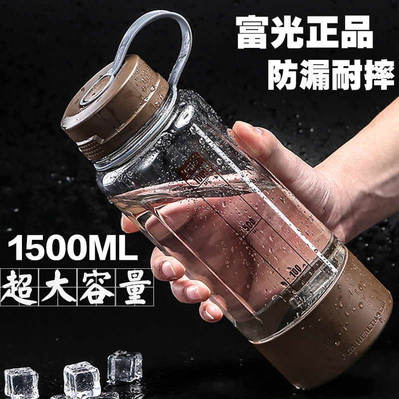 Fuguang super large capacity plastic cup portable leak proof space Cup Men's sports outdoor water cup tea cup kettle
