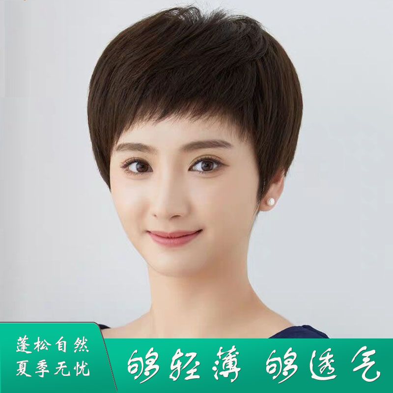 假发女短直发全头套年轻时尚女短发真人发女士假发套真发自然透气