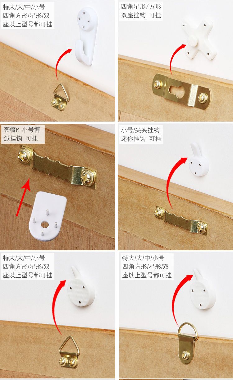 婚纱照隐形挂钩_婚纱照后面的挂钩(2)