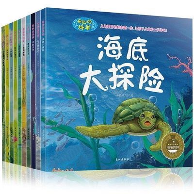 胃肠病百科全书