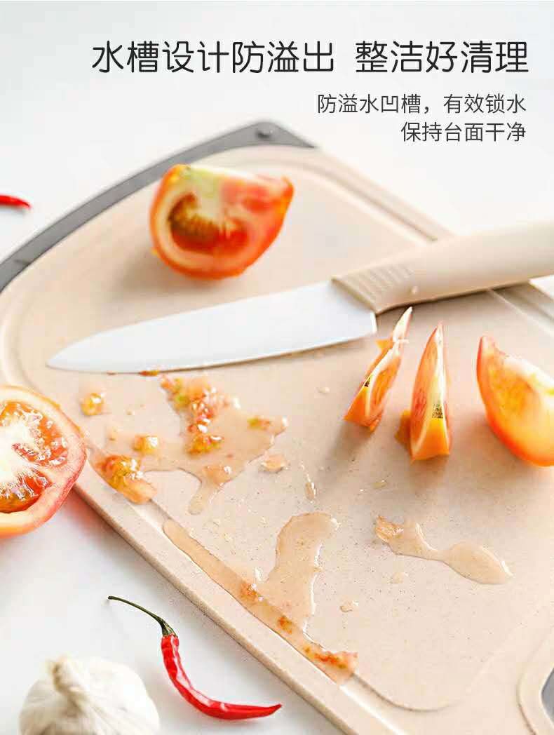 【今日】小麦秸秆菜板家用防霉防滑切菜板实木水果砧板案板