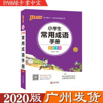 脊椎养护完全手册