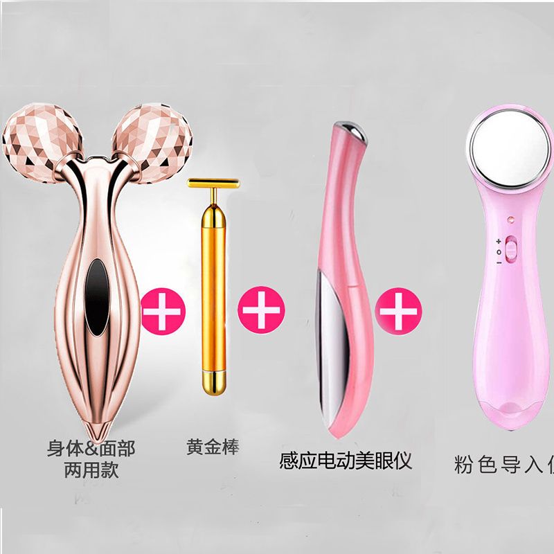 Facial Massager lifting and tightening beauty instrument face thinning device eye facial massage instrument thin face stick