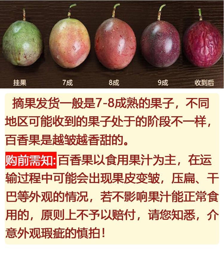 【只发精品果】广西百香果精选大果5斤新鲜水果12个1/3斤酸甜多汁