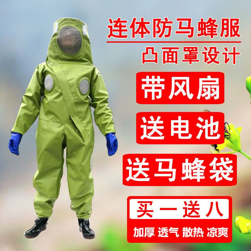 Wasp protective clothing thickened heat dissipation breathable wasp protective clothing