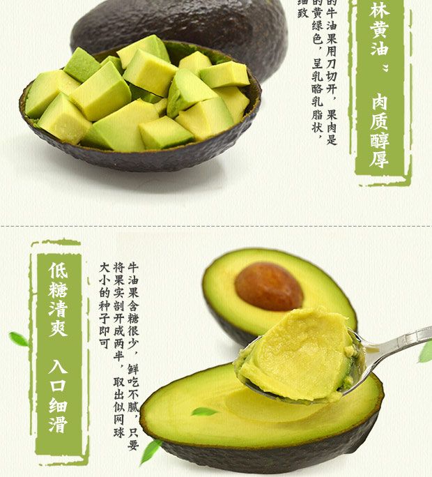 婴儿辅食牛油果搭配 20bde586-2d68-4a27-ad98-fe44c20f4baa.jpg