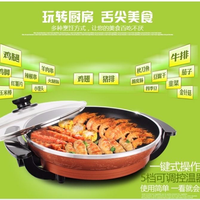 平底锅不粘锅推荐第一名多功能锅 2cd0c2ba-b9de-4ef3-8896-28e856911470.jpg