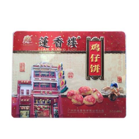 广州莲香楼铁盒鸡仔饼400g老广州手信广东特产小吃点心休闲零食