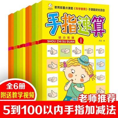 年全国经济师教材
